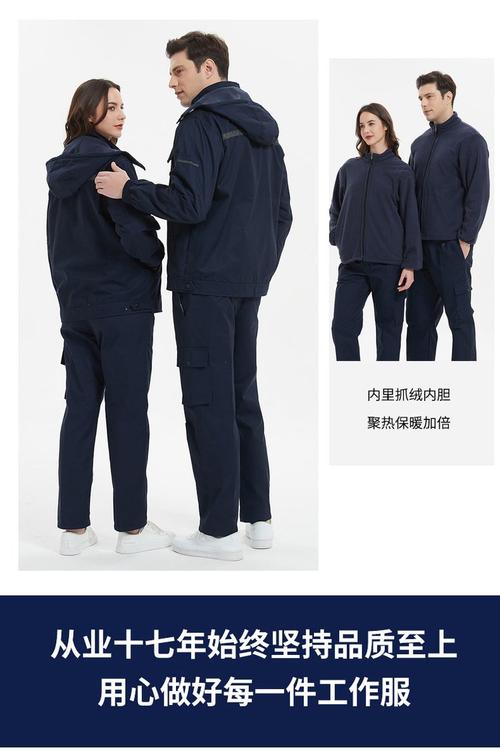 珀尔雅定制大号工作服 源头工厂直供，批发劳保工装的专业之选